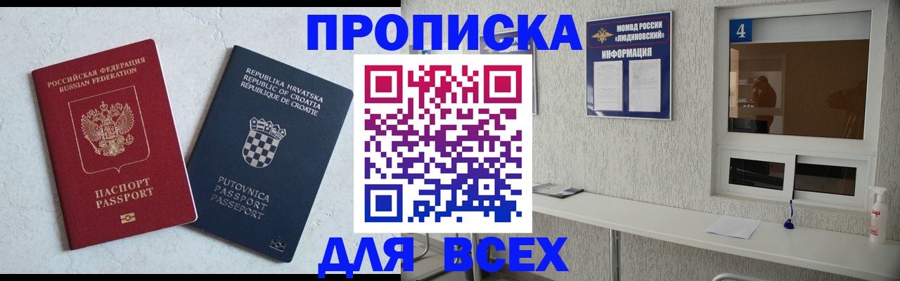 временная регистрация госуслуги в Раменском