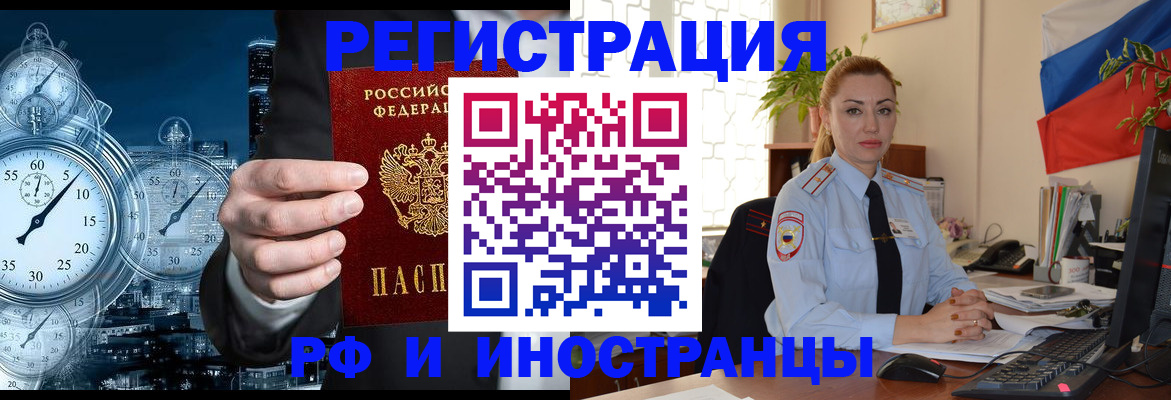 пропишу в квартире в Раменском